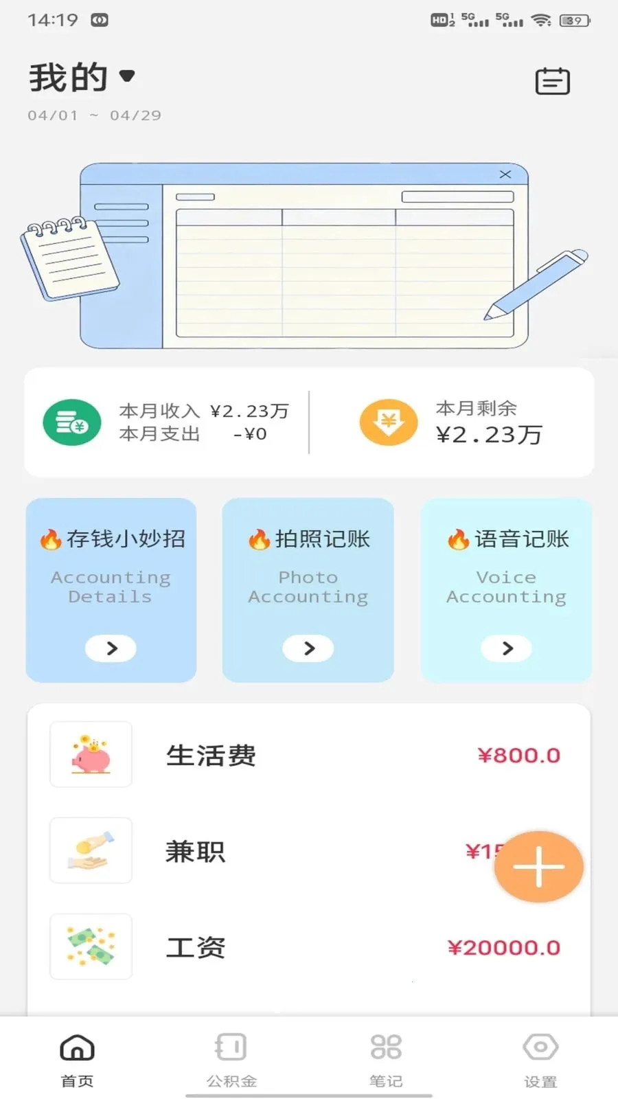 ��Խ��2026�ٷ����°汾v1.0.2 ��Ѱ��ͼ1