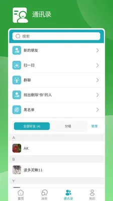 ZYZJ��׿���ֻ���v1.6.11 �ٷ������ͼ2