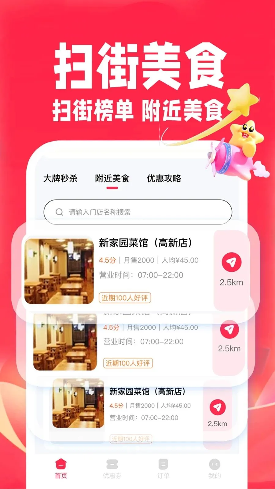 ��ʡʡ�ؼ۰�׿���ֻ���v1.0.2 �ֻ����ͼ2