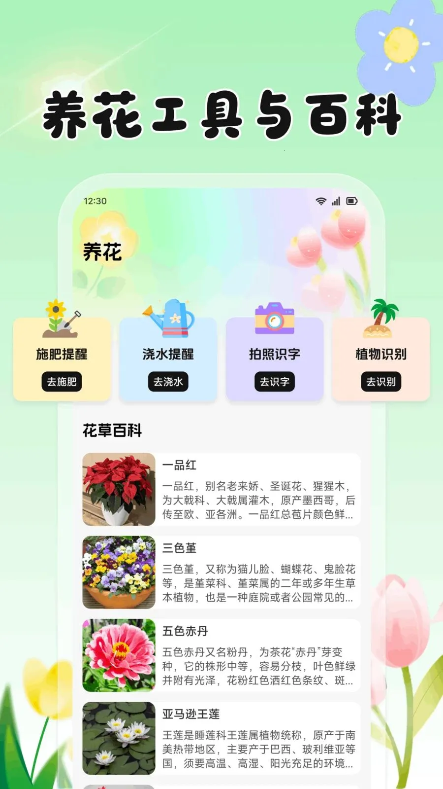 ���Ļ�����׿���ֻ���v1.2 ��Ѱ��ͼ0