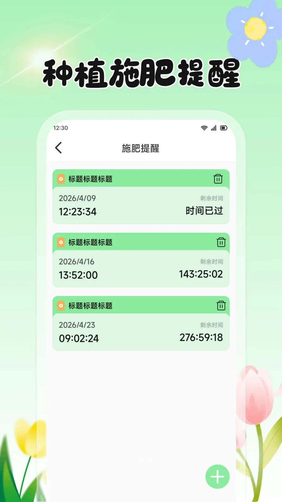 ���Ļ�����׿���ֻ���v1.2 ��Ѱ��ͼ1