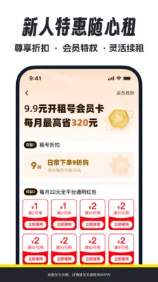 �������(��Ϸ�˺�����)v2.1 �ٷ������ͼ3