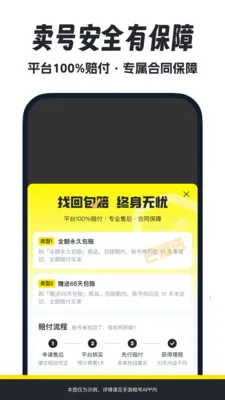 �������(��Ϸ�˺�����)v2.1 �ٷ������ͼ1