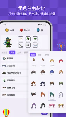 ����ϰ�ߴ�2026�ٷ����°汾v2.4.2 �ٷ������ͼ1