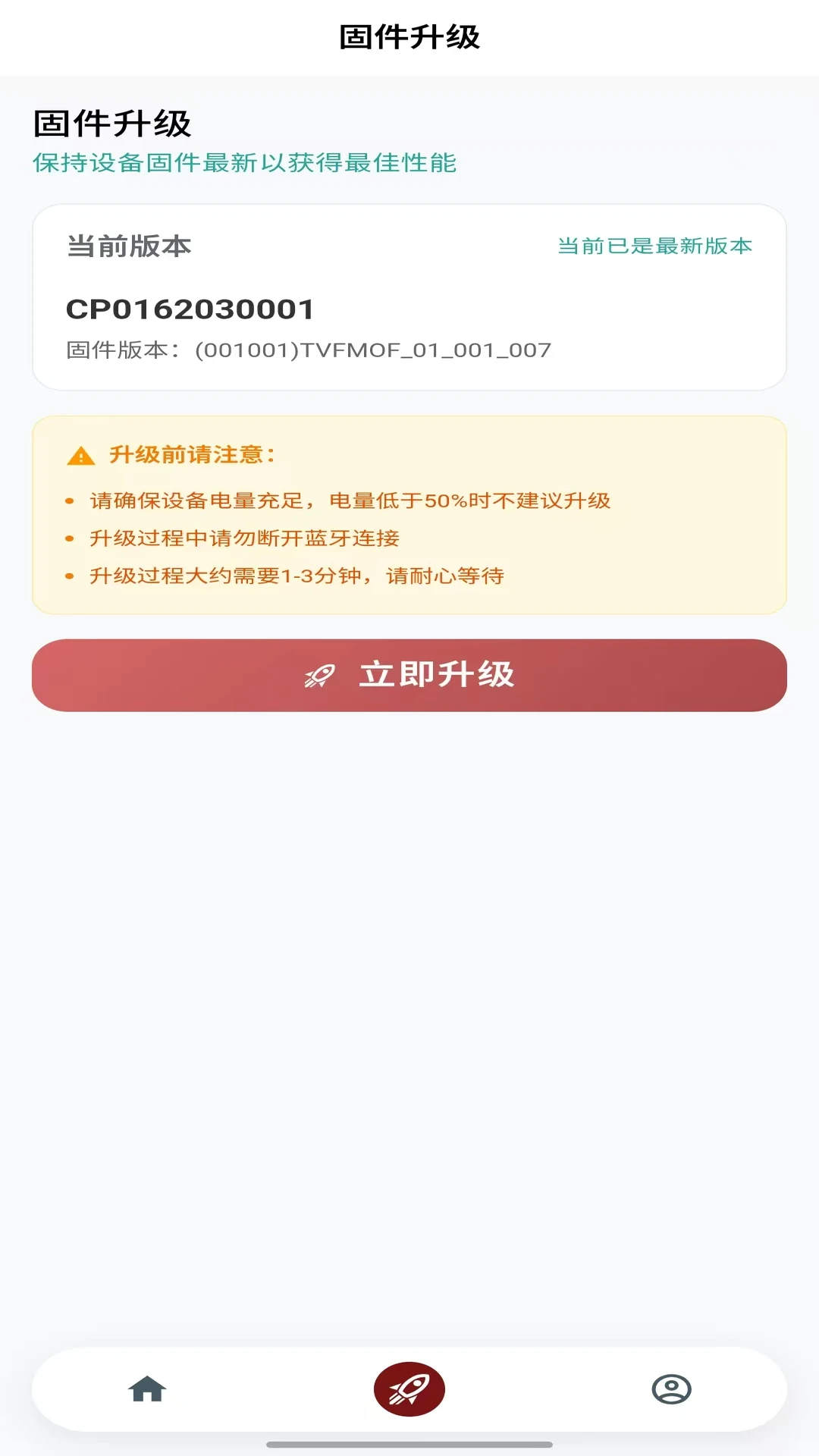 δ��Ħ��2026���°汾v1.38 ��Ѱ��ͼ4
