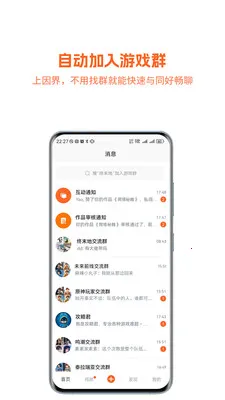 �����ĩ�ذ�׿���ֻ���v1.0.060 �ٷ������ͼ1