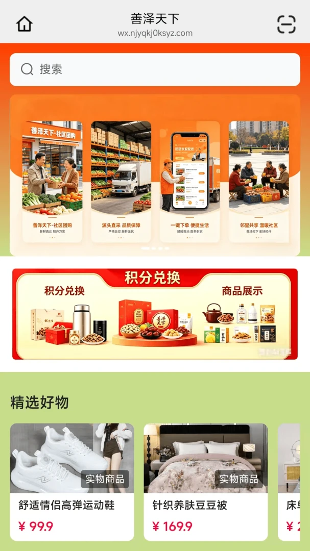 ��������(����������ƽ̨)v26.04.30 �ٷ������ͼ2