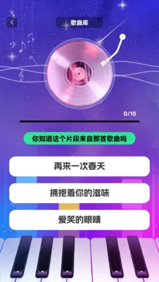 ʱ��������2026�ٷ����°汾v1.0.3 �ٷ������ͼ2
