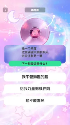 ʱ��������2026�ٷ����°汾v1.0.3 �ٷ������ͼ0