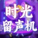 ʱ��������2026�ٷ����°汾