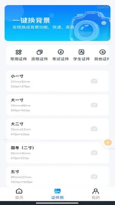 ��������֤������׿���ֻ���v1.0.3 ��Ѱ��ͼ1
