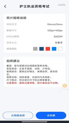 ��������֤������׿���ֻ���v1.0.3 ��Ѱ��ͼ0