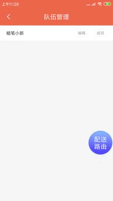 ˬ�����������ֻ���v1.20.6 �ֻ����ͼ2