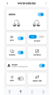 WINSS(������������)v1.1.3 �ٷ������ͼ0
