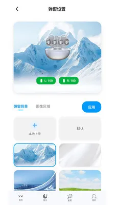 WINSS(������������)v1.1.3 �ٷ������ͼ1