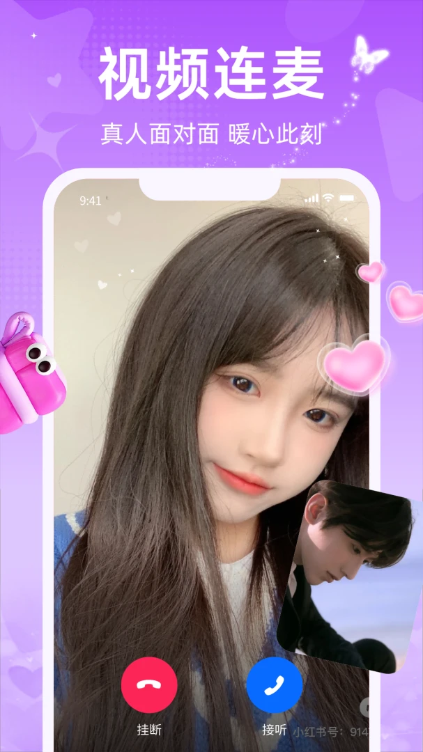 ���������ֻ���v1.3.1.2 ��׿���ͼ2