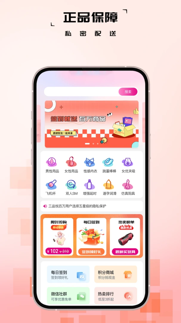 ��Ʒ�������ֻ���v1.1.7 �ֻ����ͼ2