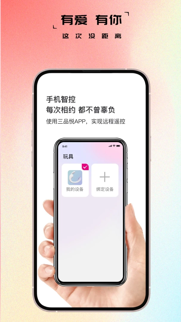 ��Ʒ�������ֻ���v1.1.7 �ֻ����ͼ1