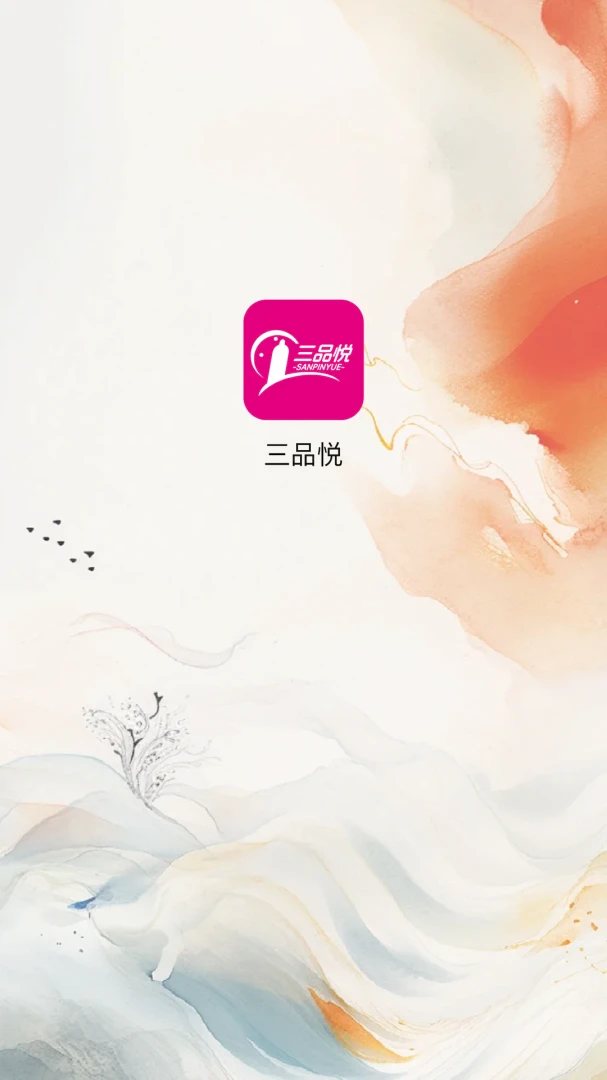��Ʒ�������ֻ���v1.1.7 �ֻ����ͼ3