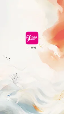 ��Ʒ�������ֻ���v1.1.7 �ֻ����ͼ4