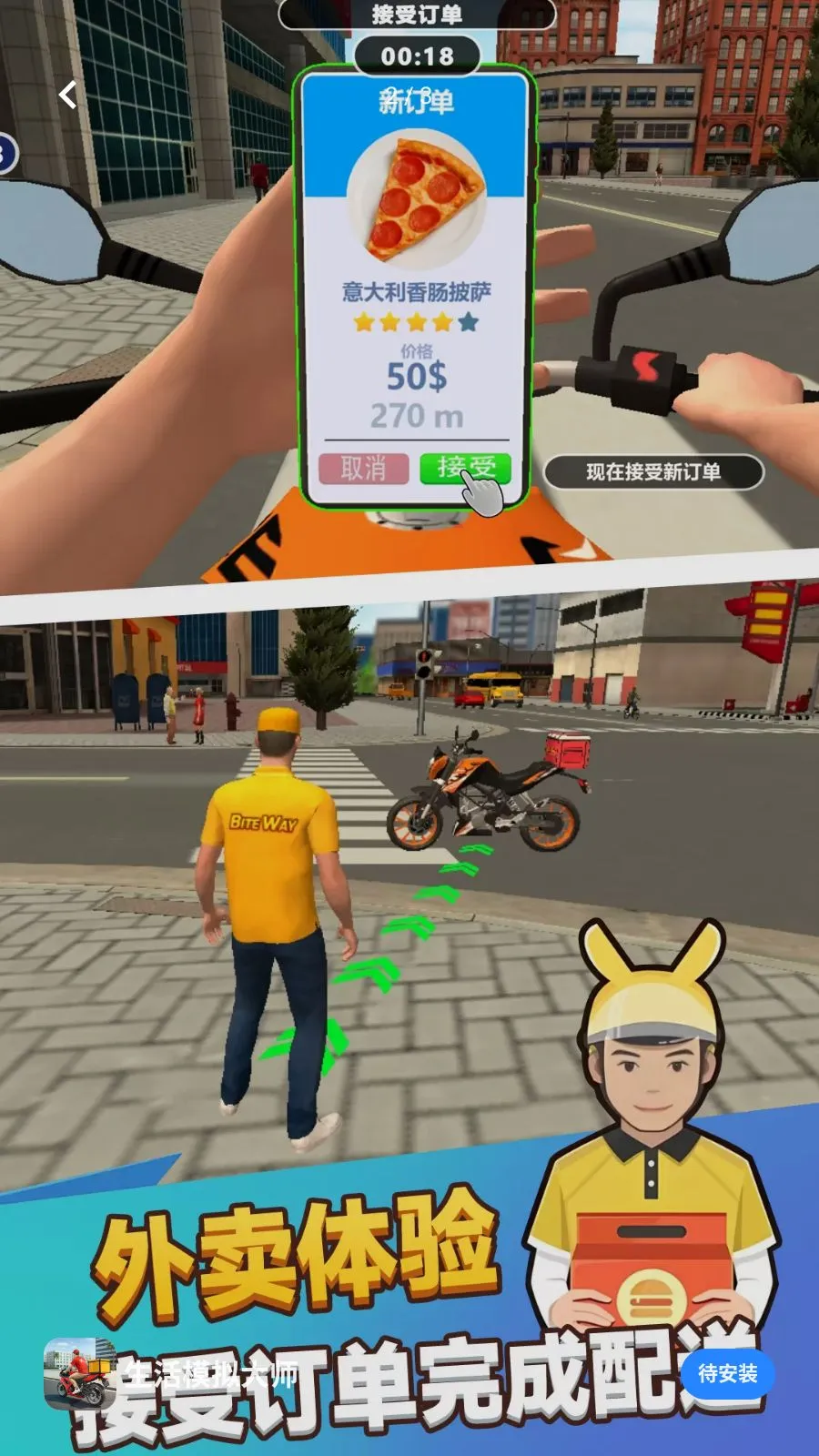 ����ģ���ʦ��׿���ֻ���v1.0.0 �ֻ����ͼ0