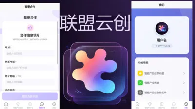 �����ƴ������ֻ���v1.0 �ٷ������ͼ2