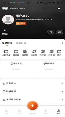 ʱ�̵������ֻ���v1.0.9 �ֻ����ͼ1