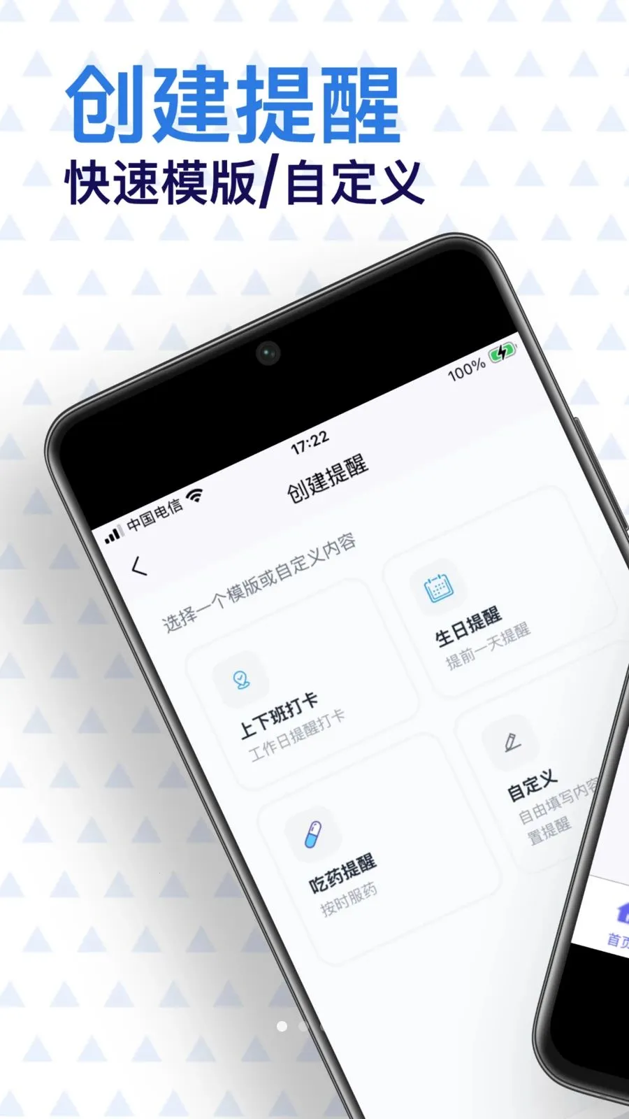 ���Ѵ�ʦ2026�ٷ����°汾v1.0.2 ��׿���ͼ0
