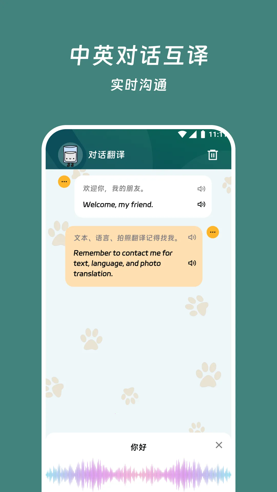 ���׷���վ(��׼�ı�����)v3.7.0 �ֻ����ͼ0