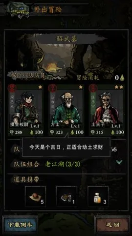 ��Ĺ����¼2026���°汾v1.0 �ٷ������ͼ1