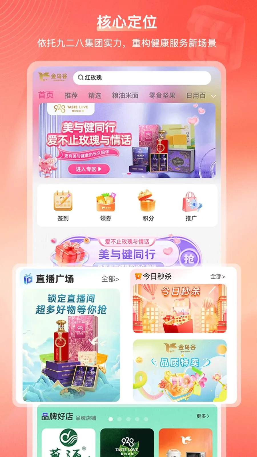 ���ڹ��̳�(�Ҹ��������վ)v2.1.2 ��׿���ͼ0