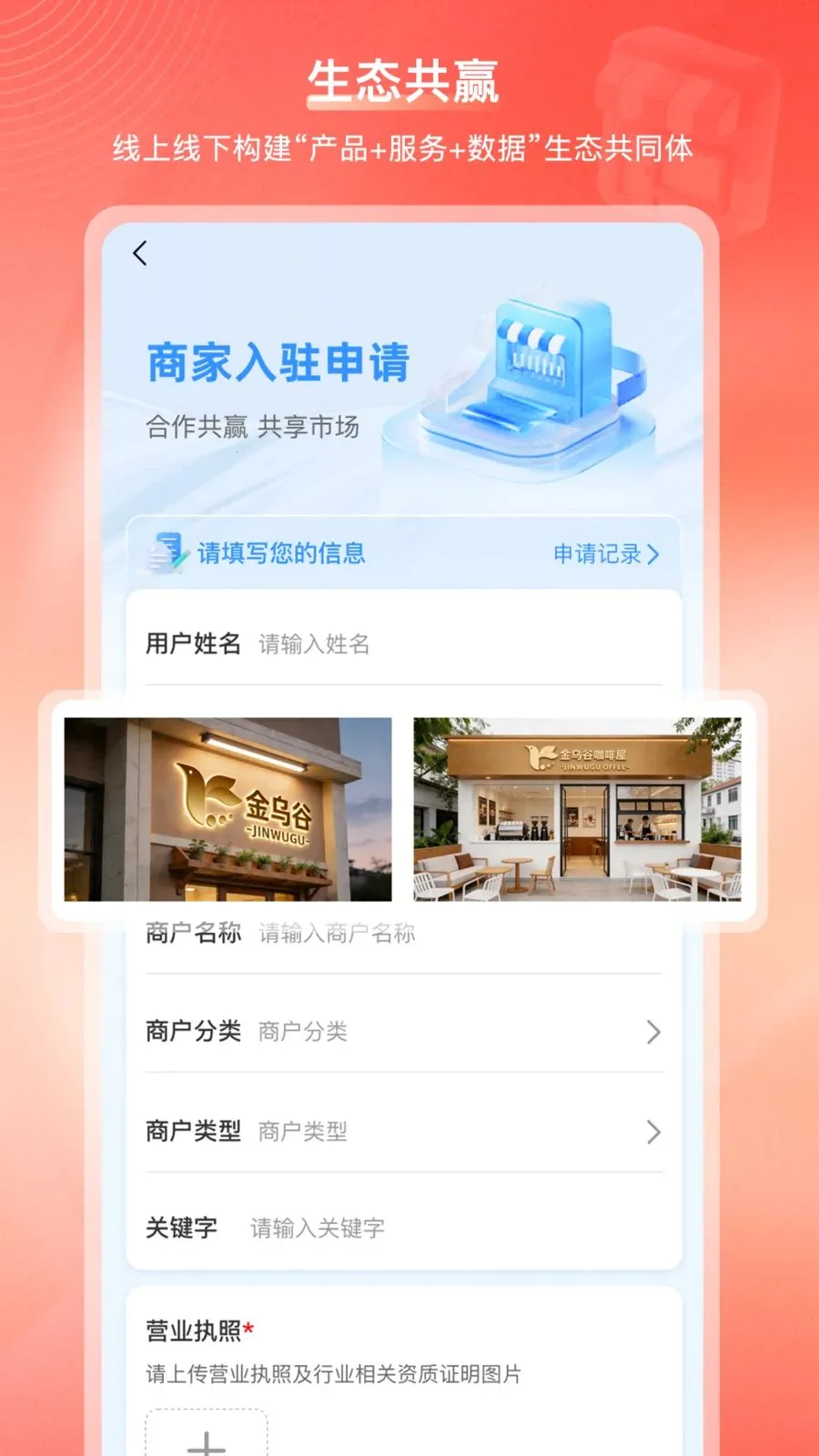 ���ڹ��̳�(�Ҹ��������վ)v2.1.2 ��׿���ͼ1