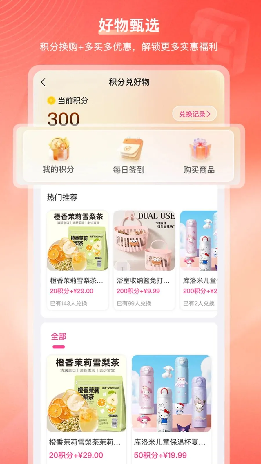 ���ڹ��̳�(�Ҹ��������վ)v2.1.2 ��׿���ͼ2