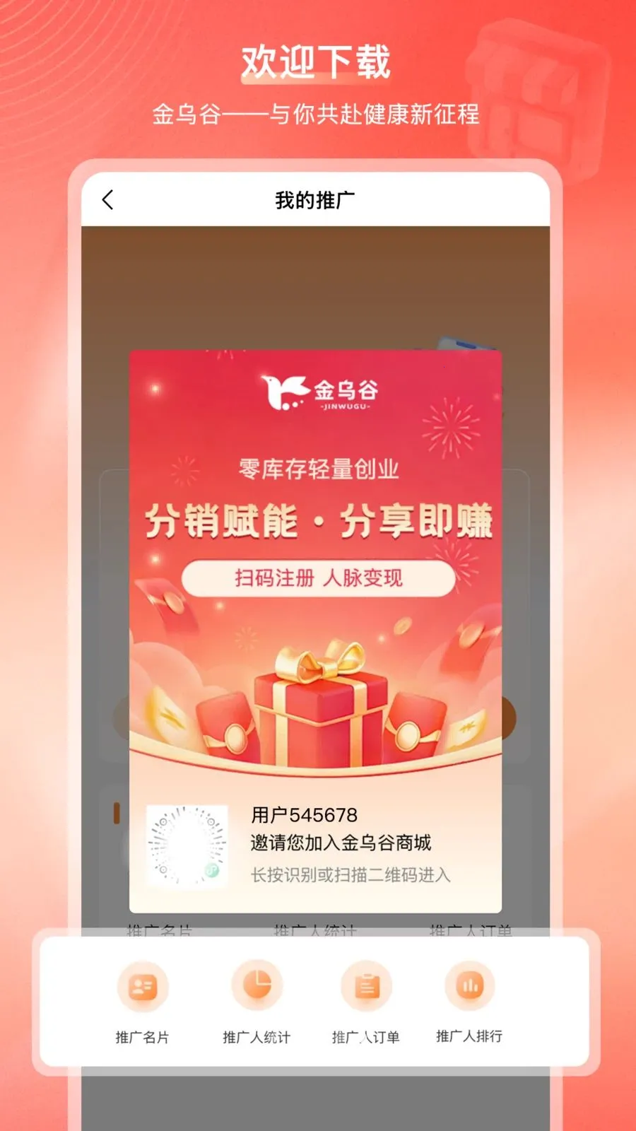 ���ڹ��̳�(�Ҹ��������վ)v2.1.2 ��׿���ͼ3