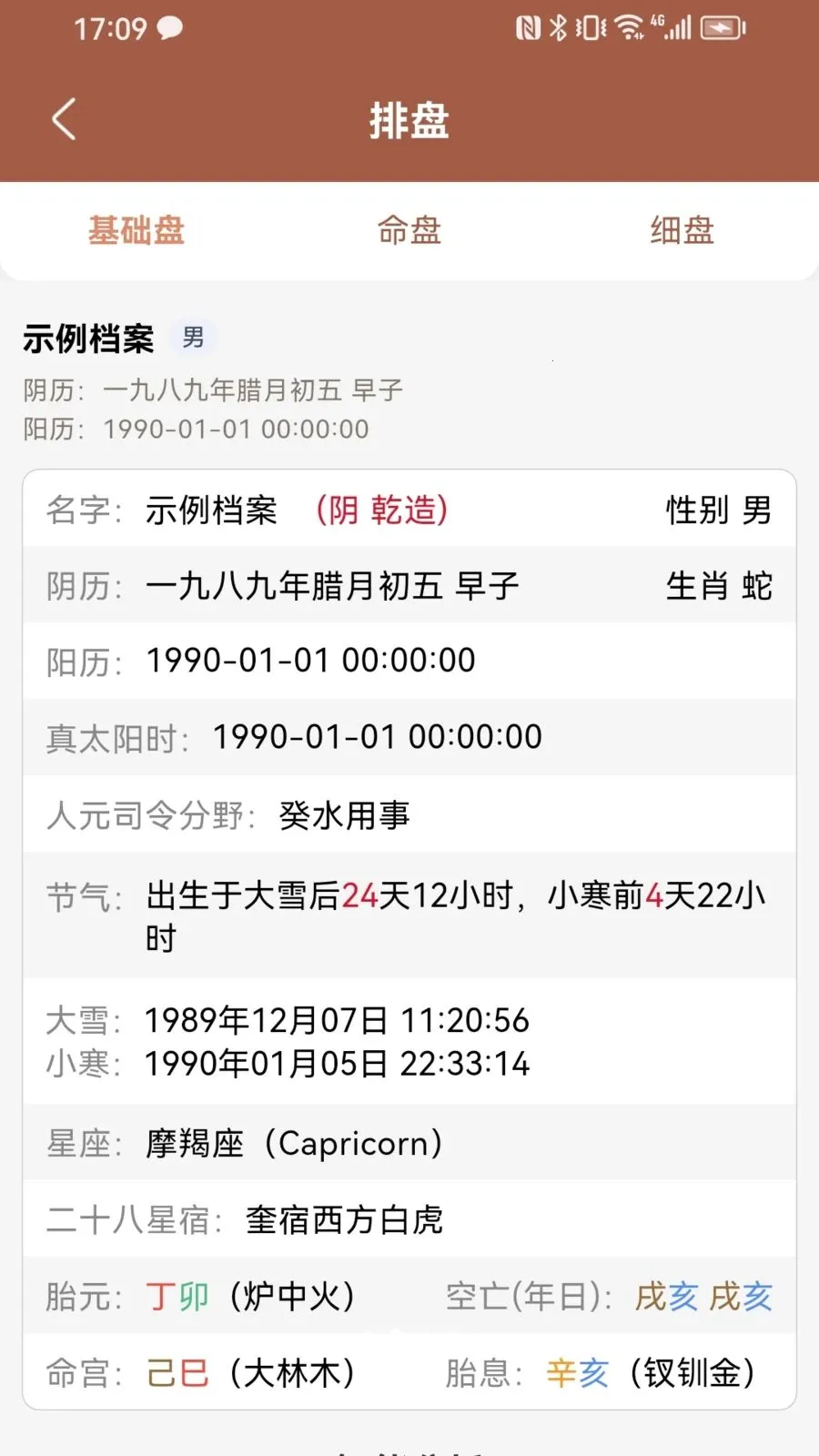 �����������ֻ���v1.0.3 ��׿���ͼ1