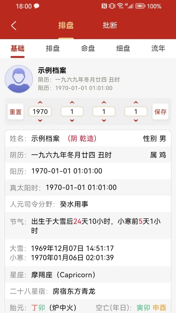 �����������ֻ���v1.0.3 ��׿���ͼ4