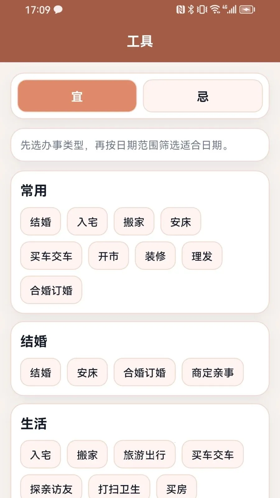 �����������ֻ���v1.0.3 ��׿���ͼ0