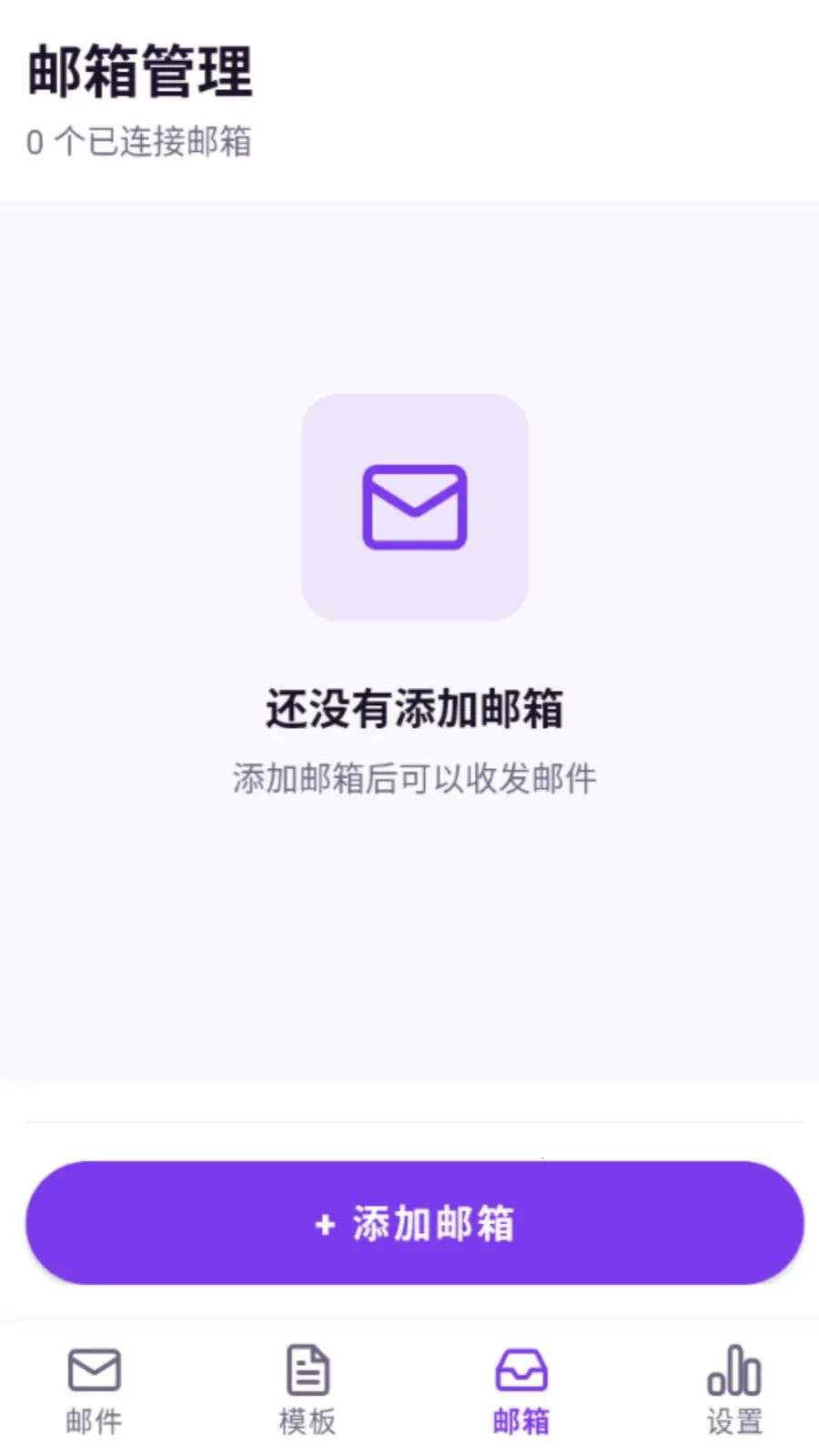 ���������ʦ2026���°汾v5.0 �ֻ����ͼ2