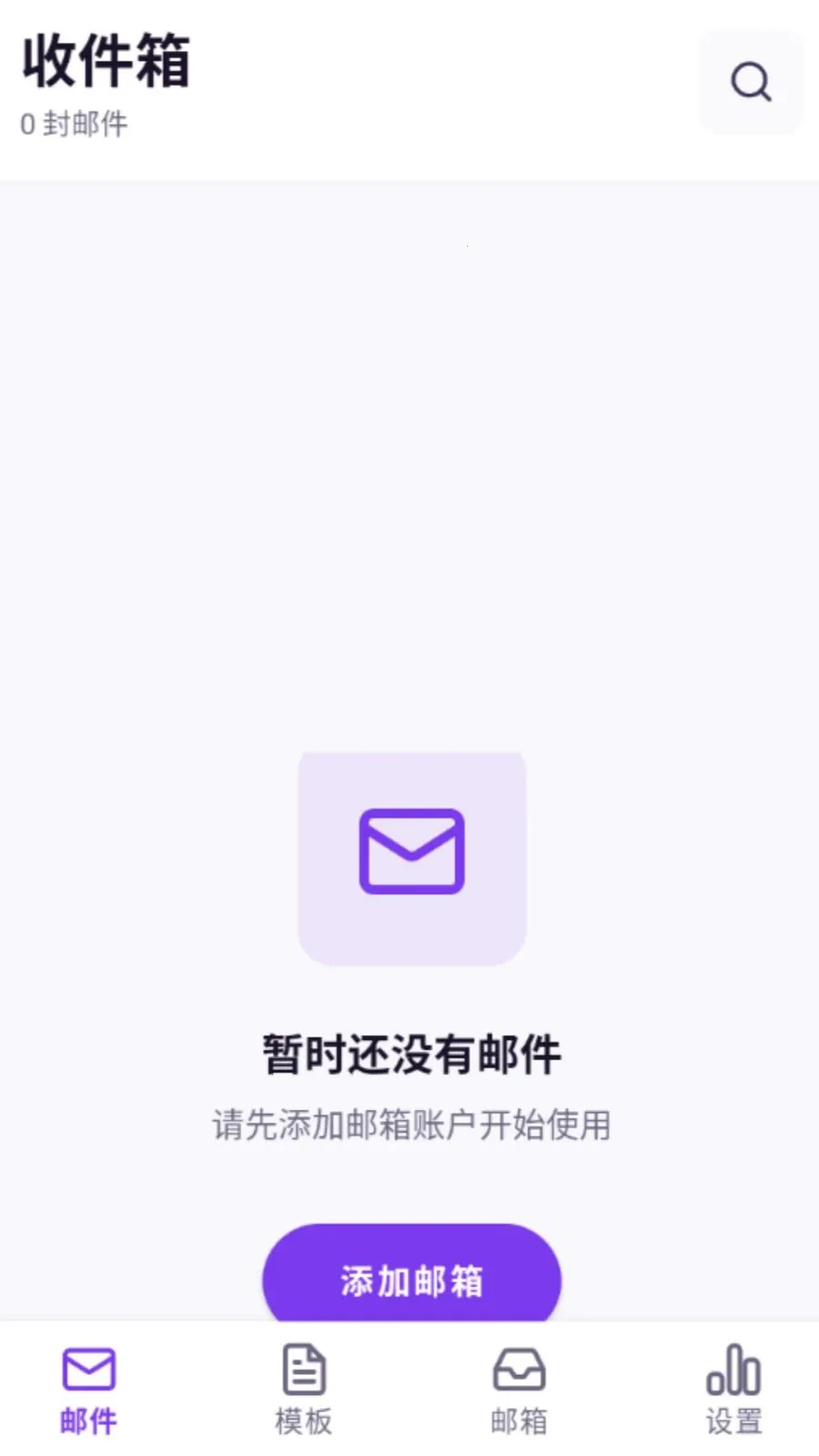 ���������ʦ2026���°汾v5.0 �ֻ����ͼ3