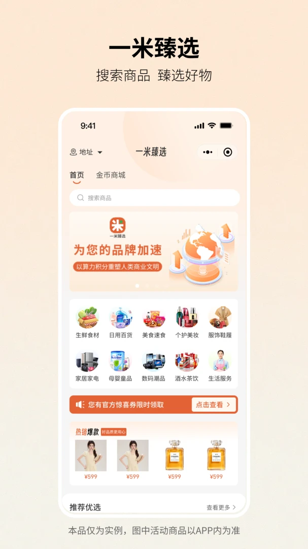 һ����ѡ2026�ٷ����°汾v1.1.0 ��Ѱ��ͼ3