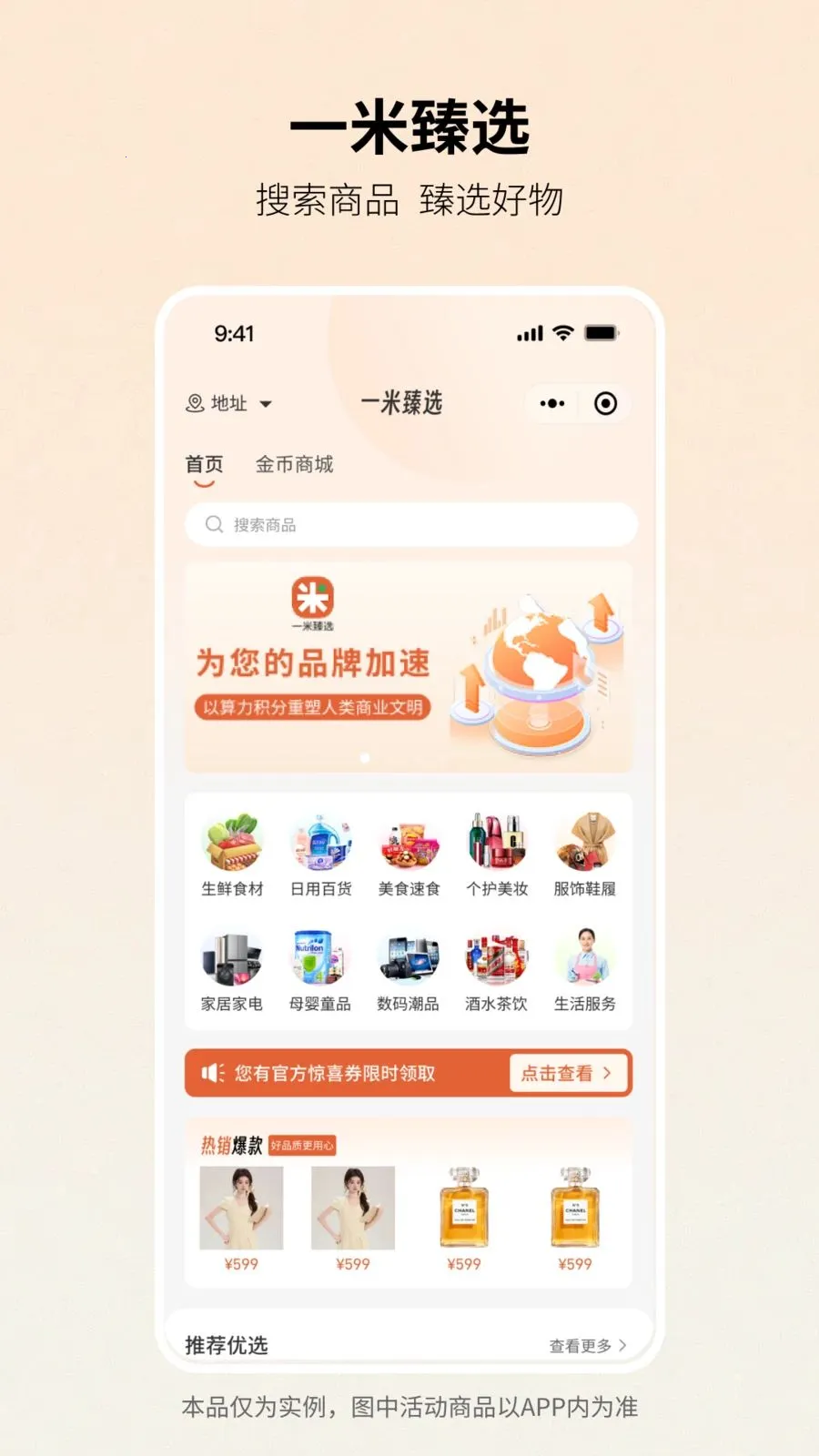 һ����ѡ2026�ٷ����°汾v1.1.0 ��Ѱ��ͼ0