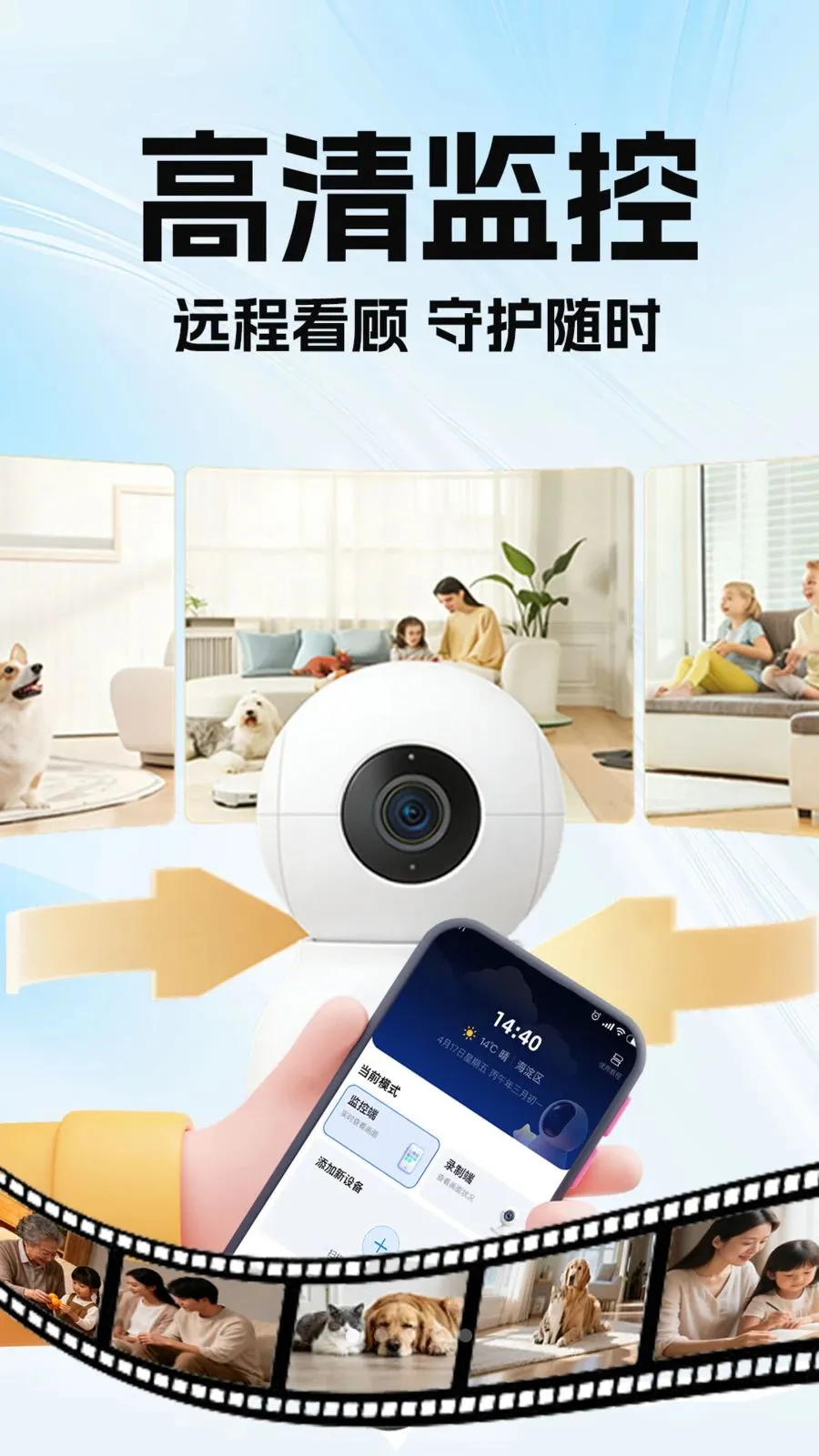�ϼ��׿��Ҽ��(��ͥ���Ӧ��)v1.0.1 �ٷ������ͼ1