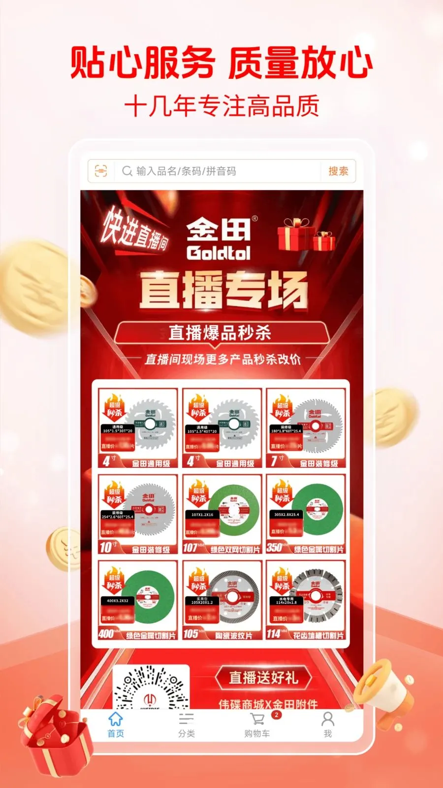 ΰ���̳�(��������̳�)v1.0.0 ��׿���ͼ1