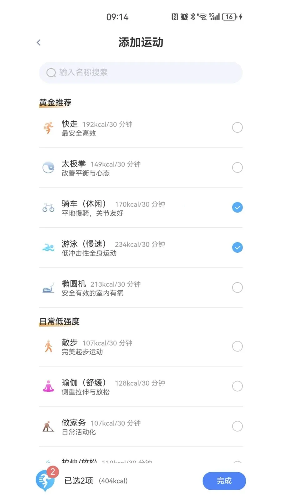ҽ�۴�(AI������ѯapp)v1.6.22 �ֻ����ͼ3