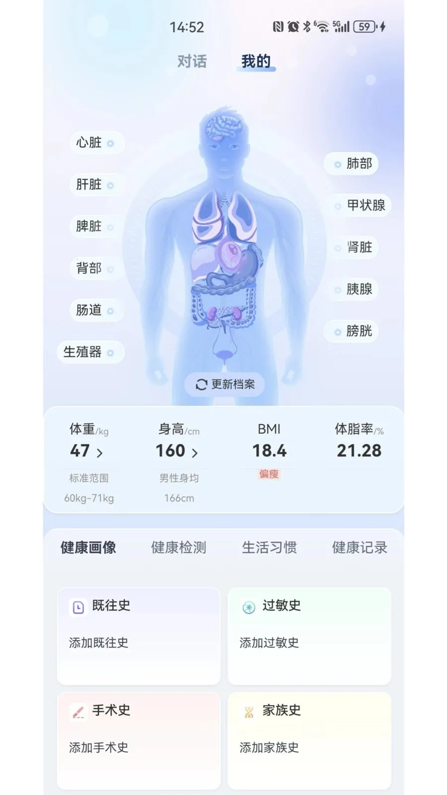 ҽ�۴�(AI������ѯapp)v1.6.22 �ֻ����ͼ0