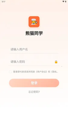 ��èͬѧ(�����ŵ��������)v1.0.0 �ֻ����ͼ0