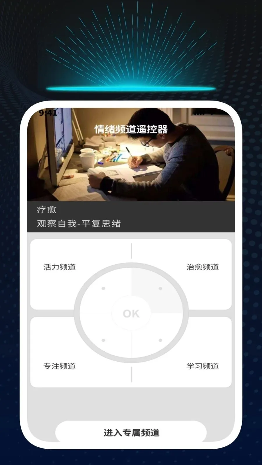 Ѹ��ʶ�Ĺܼ�(�๦��ʶ�𹤾�)v1.0.1 �ٷ������ͼ2