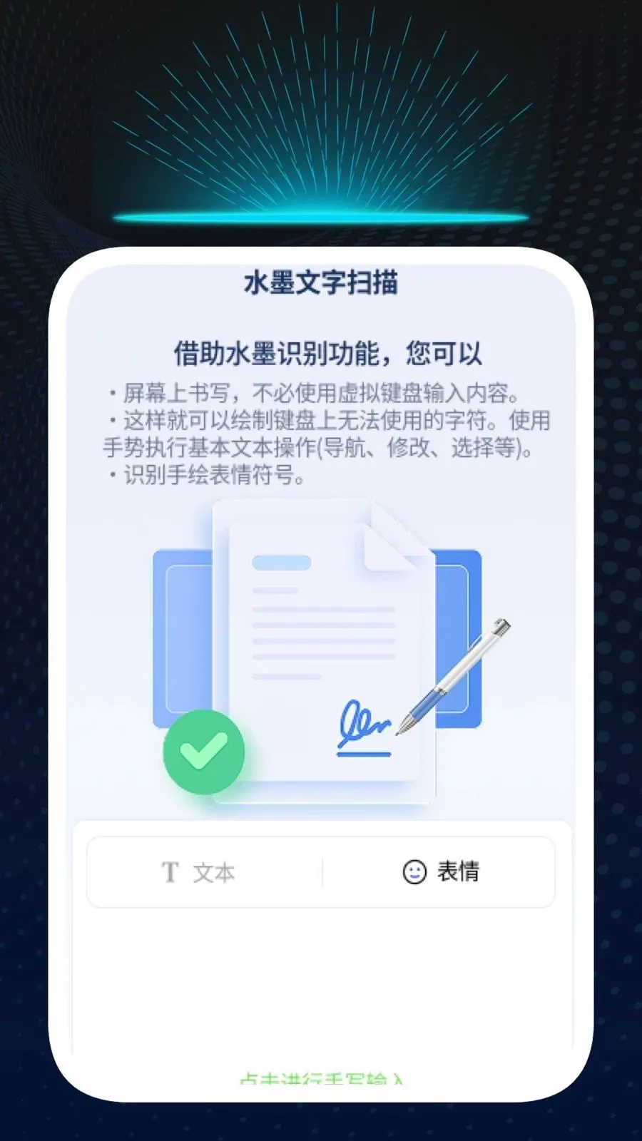 Ѹ��ʶ�Ĺܼ�(�๦��ʶ�𹤾�)v1.0.1 �ٷ������ͼ1