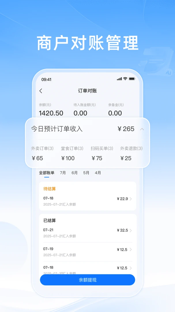 ֪���ƹ�(�����̼ҹ���)v10.0.20260603 �ֻ����ͼ0