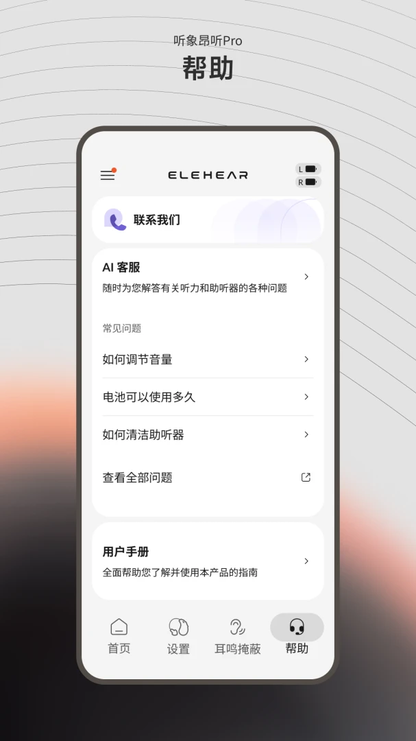 ����2026�ٷ����°汾v1.2.6 ��Ѱ��ͼ1
